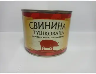 Зображення для оголошення Консерви м'ясні стерилізовані. Свинина тушкована ж/б 525гр
