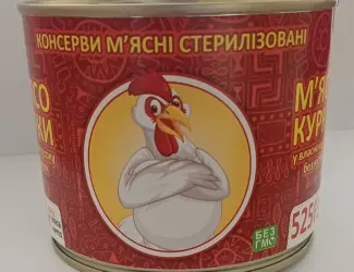 Зображення для оголошення Консерви м'ясні стерилізовані "М'ясо курей у власному соку"