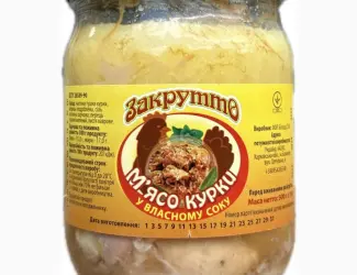 Зображення для оголошення Тушковане м'ясо куриці у власному соці