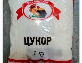 Зображення для оголошення Продам Сахар 1кг/10шт в упаковке