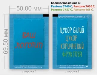 Зображення для оголошення Порційний цукор