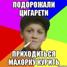 Зображення для оголошення ДЕШЕВШО! Смачна Махорка - Самосад