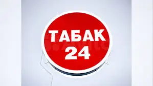 Зображення для оголошення Табачок для гильз и самокруток отличного качества