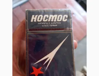 Зображення для оголошення Пачка коллекционная очень дешево