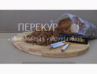 Зображення для оголошення Домашний табак для трубки  Махорка Самосад крепкий и средний табак