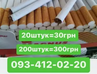 Зображення для оголошення Продам якісний тютюн вірджинія голд для трубки __урожай 2022 року, Тернопольская
