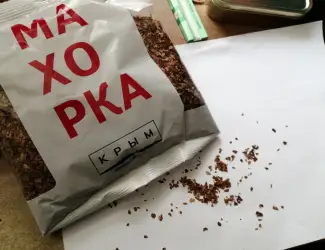 Зображення для оголошення Тюттюн наш берлі