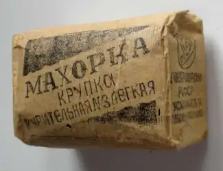 Зображення для оголошення Табак берлі