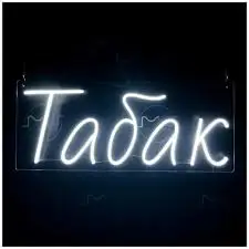 Зображення для оголошення Продам табак хорошего качества разных сортов, вкусов