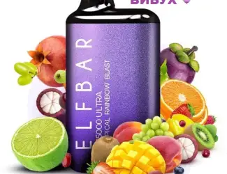 Зображення для оголошення Сигарета Elf Bar BC5000 Ultra • Тропічний фруктовий вибух •