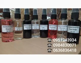 Зображення для оголошення Продам Ароматизаторы для табака