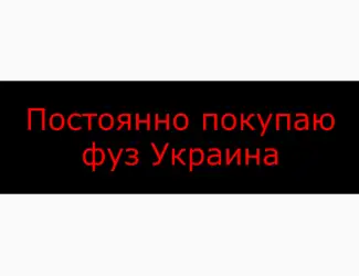 Зображення для оголошення Куплю баковый отстой