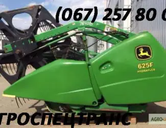 Зображення для оголошення Сдам в аренду жатки John Deere на длительное время