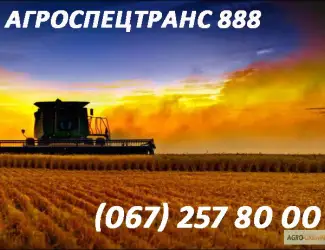 Зображення для оголошення Комбайны Claas Lexion
