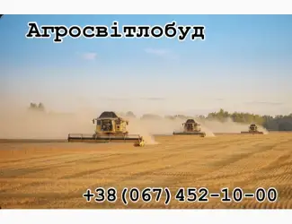 Зображення для оголошення Послуги збирання врожаю