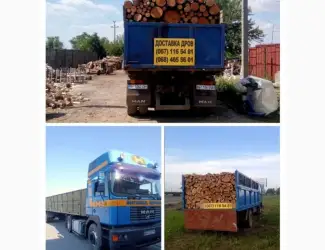 Зображення для оголошення Где купить дрова в Одессе