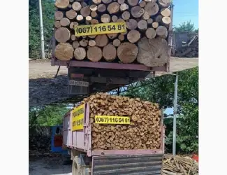 Зображення для оголошення Дрова дуб