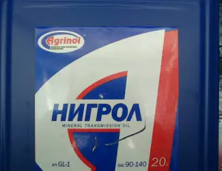 Зображення для оголошення Нигрол масло трансмиссионное