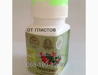 Зображення для оголошення От глистов Тибеквиск: растительный комплекс. Тibemed