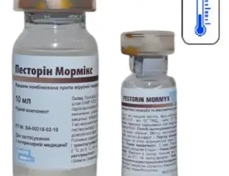 Зображення для оголошення Вакцина Песторін МорМікс флакон 10 доз