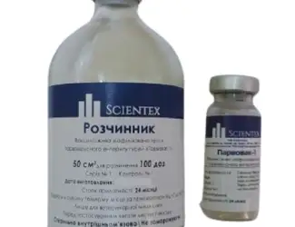 Зображення для оголошення Вакцина Парвовак-1 PARVOVAC-1 100 доз