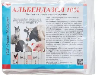 Зображення для оголошення Порошок Альбендазол 10% 50 г УКРВЕТБІОФАРМ