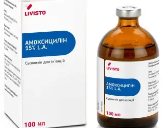 Зображення для оголошення Амоксицилін 15% LA, 100 мл, Livisto