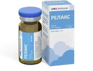 Зображення для оголошення Релакс 1% р-н ін. 10 мл