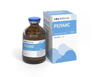Зображення для оголошення Релакс 1% р-н ін. 50 мл