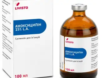Зображення для оголошення Амоксицилін ЛА 15% р-н, ін.100мл (LIVISTO)