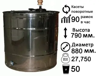 Зображення для оголошення Медогонка 6-ти рамкова поворотна