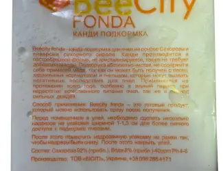 Зображення для оголошення Канді “BeeCity Fonda” Туреччина 1 кг (корм )