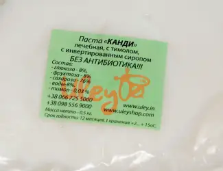 Зображення для оголошення Канді Лікувальне з Тимолом (Тимол). 500 грам
