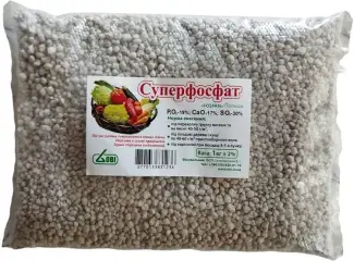 Зображення для оголошення Суперфосфат (1кг)