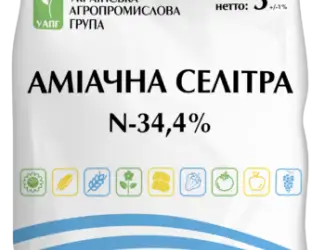 Зображення для оголошення Аміачна селітра (нітрат амонію), кг