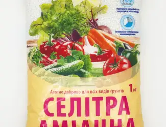 Зображення для оголошення Селітра аміачна 1 кг (Агромаг)
