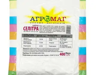 Зображення для оголошення Селітра калієва 400 г (Агромаг)