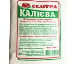 Зображення для оголошення Калієва селітра ОВІ 400 г
