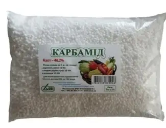 Зображення для оголошення Карбамід (сечовина) 1 кг