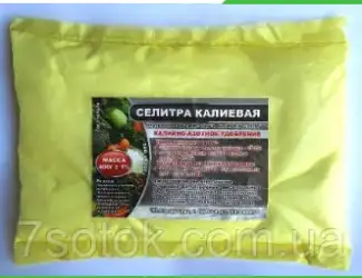 Зображення для оголошення Добриво Селітра калієва, 400г