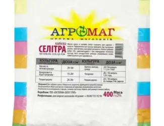 Зображення для оголошення Селітра калієва 400 г