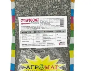 Зображення для оголошення Суперфосфат, 1 кг