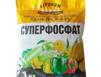 Зображення для оголошення Агроном — Суперфосфат