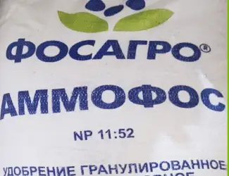 Зображення для оголошення Мінеральне добриво Амофос, Амофоска, 10 кг
