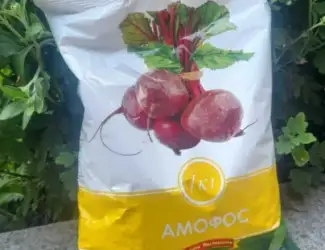 Зображення для оголошення Добриво Амофос / 1 кг.