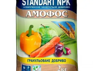 Зображення для оголошення Добриво Амофос 2 кг (Агрохімпак)