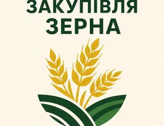 Зображення для оголошення Підприємство купує Зерно