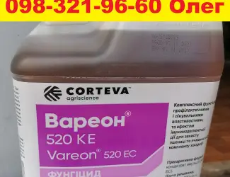 Зображення для оголошення Куплю ЗЗР дорого, розрахунок готівка.
