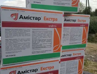 Зображення для оголошення Викуп агрохімії по Україні за готівку, скупка ззр