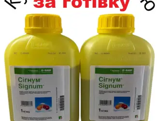 Зображення для оголошення Скупка агрохімії у агрономів, Можливий виїзд.